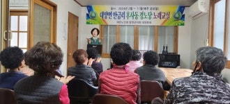 [합천] 찾아가는 경로당 노래교실, 주민 호응 커