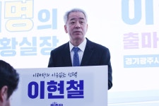 이현철 의원, 광주갑 출사표... 위기의 민주주의 구하겠다