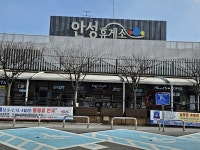 뽑기로 안성휴게소 선정? 도로공사의 이상한 입찰  [고속도로 휴게소 이야기]