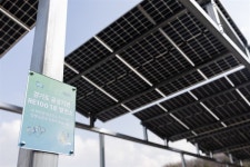 김동연 공공기관 첫 태양광발전소... 1석 4조 의미