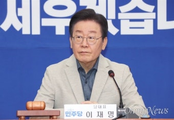 [오마이포토] 윤 대통령 작심 비판한 이재명 대표