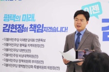 김현정 700조 규모 세계시장, 평택 푸드테크 연구단지 유치하겠다