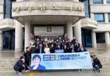 이옥선 더 이상 마산은 부분 교정으로는 바꿀 수 없어