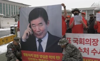 해병대 예비역 연대, 직무유기 혐의로 김진표 국회의장 공수처에 고발