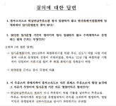중부고속도로 하남만남주유소 기름값은 왜 비쌀까