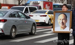 [오마이포토] 택시노동자 방영환 노동시민사회장 잘가라 동지여