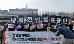전쟁 부르는 한미군사연습과 적대행동 중단하라!