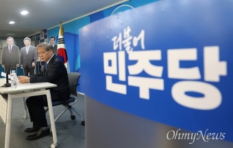 기동민·홍영표·안민석도 사실상 공천배제... 곽상언 종로 확정
