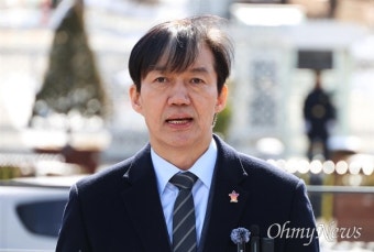 조국신당 정식당명은 '조국혁신당'