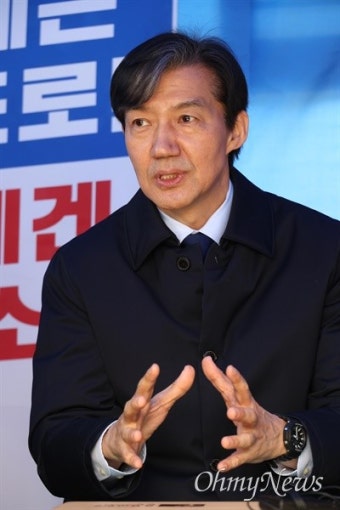 [오마이포토] 조국 