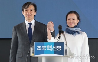 조국혁신당 2호 영입인재, 구글 출신 이해민