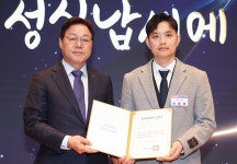 박완수 성실납세자가  존중받는 사회 분위기 돼야