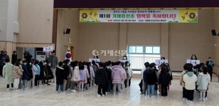 설레는 첫 입학, 꿈과 희망 펼치는 거제아이들 되길