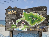 부모님과 함께 거제 이수도 당일치기 여행
