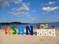 울산 동구 일산해수욕장 일원을 해양레저관광 거점으로