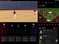 프로야구 유료 중계... 무료보다 못하면 어쩌라고?