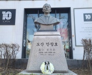 그립습니다... 도산 안창호 선생 서거 86주기 추모식