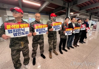 [오마이포토] 