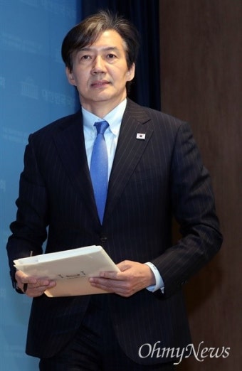 조국 