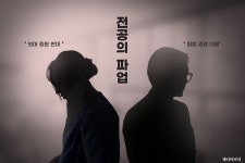 필수의료 붕괴에 '의료수가 인상'은 답이 될 수 있나