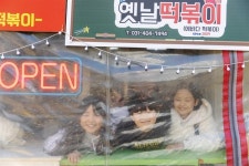 3월이 오면, 학교 앞에서 볼 수 있는 아름다운 장면