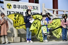 경주 황리단길에 등장한 대형 학... 핵발전 중단하라