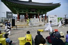 경주 황리단길에 등장한 대형 학... 핵발전 중단하라