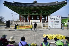 경주 황리단길에 등장한 대형 학... 핵발전 중단하라