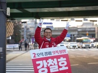 국민의힘 용인정 강철호 SRT 구성역 신설 공약