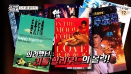 아시아의 할리우드였던 영화계, 왜 몰락했을까