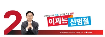 이종섭 귀국에 