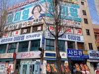 울산의 강남 남구갑 이상기류...이채익 불출마로 혼전