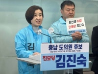 김진숙 진보당 충남도의원 후보 당진 지킬 도의원 되겠다