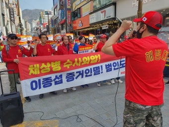 부산에 모인 예비역 해병대원·시민들 