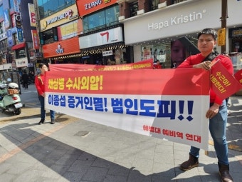 부산에 모인 예비역 해병대원·시민들 