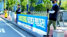 연대가 없으면 노동조합은 반드시 져요