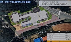 국립공원태안사무소, 태안해변길 주차장 등 신설 계획