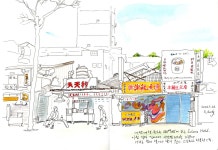 전통과 현대의 조화, 대만의 아침 거리를 그리다 [앤디의 어반스케치 이야기]