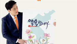 용인의 핵심 키워드 교통 누가 승기 잡을까