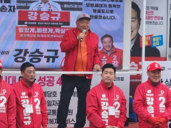 [영상] 국힘 지원 김흥국 