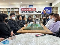 더불어민주연합 오송참사 국정조사 관철시키겠다