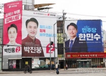 민주-국힘-새로운미래 모두 박용진에 구애... 강북을에 무슨 일이?