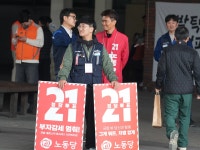 한국지엠지부 만난 노동당 대표 사회시스템 근본적으로 바꿔야