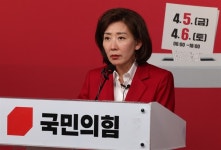 위기의 국힘 나경원 긴급 기자회견 야 200석 가지면 탄핵 운운 난장