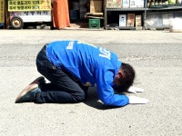 삼보일배로 지지호소 조한기 일하고 싶습니다