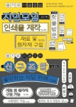 1680억원 가치 증발.... 황금알 낳는 거위 배 가른 서울시