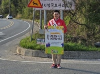 티지삼보서비스경남센터 | [경남] "한 표라도 더 모으자"... 삼보일배에 큰절도