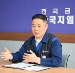 오직 조합원을 중심에 두고 담대하게 전진하겠습니다