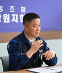 오직 조합원을 중심에 두고 담대하게 전진하겠습니다