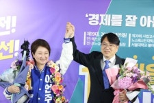 3선 성공 용인정 이언주 국민 간절한 목소리 잊지 않을 것